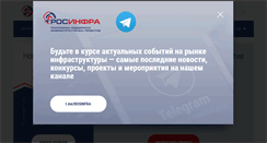 Desktop Screenshot of pppi.ru